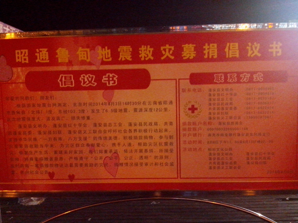 IMG_20140808_214009.jpg