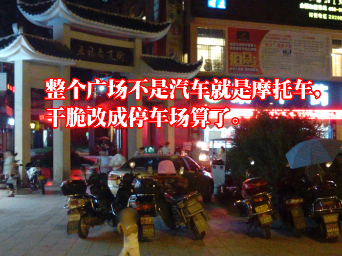 欢迎广大网友对广安城市管理工作提出宝贵意见