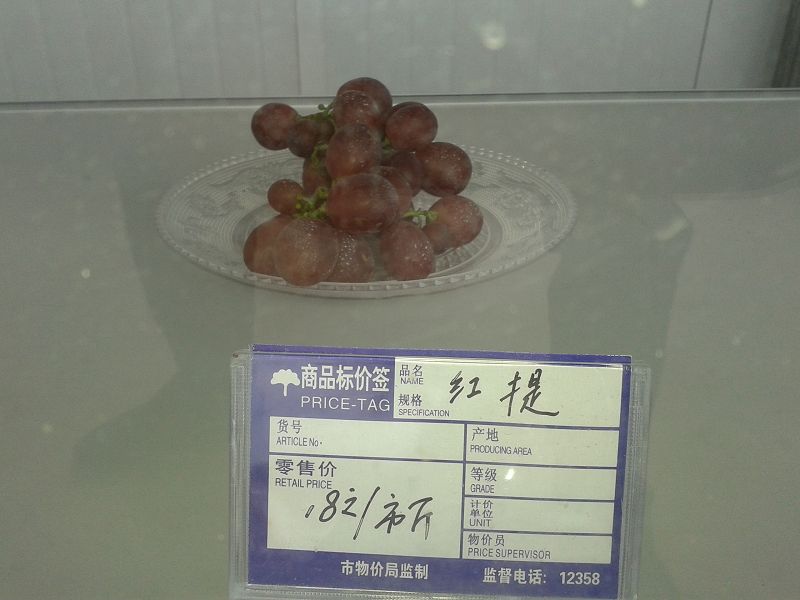 20140812_092332.jpg