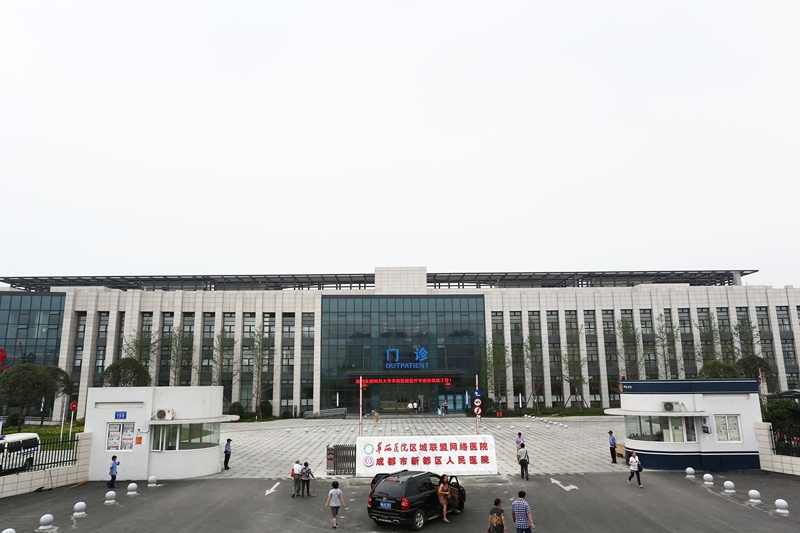 成都市新都区人民医院-新都论坛-麻辣社区 四川第一网络社区 你的言论