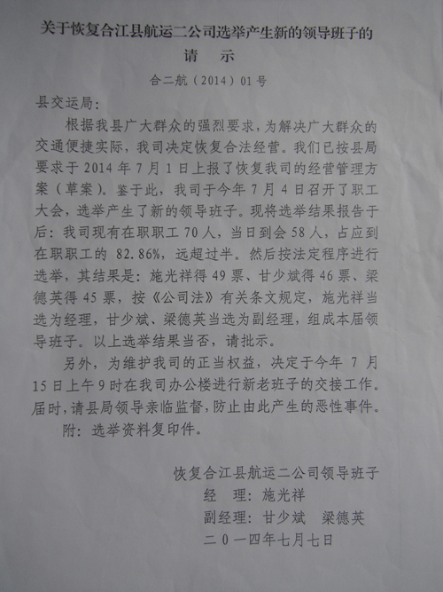 DSCF2043.JPG