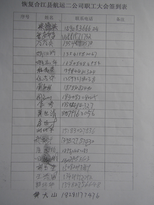 DSCF2048.JPG