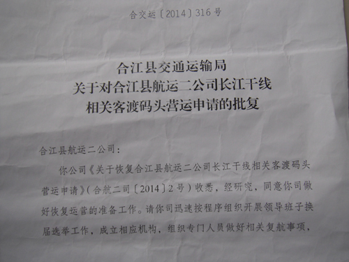 DSCF2049.JPG