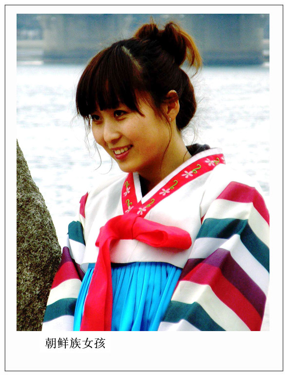 007朝鲜族女孩.jpg