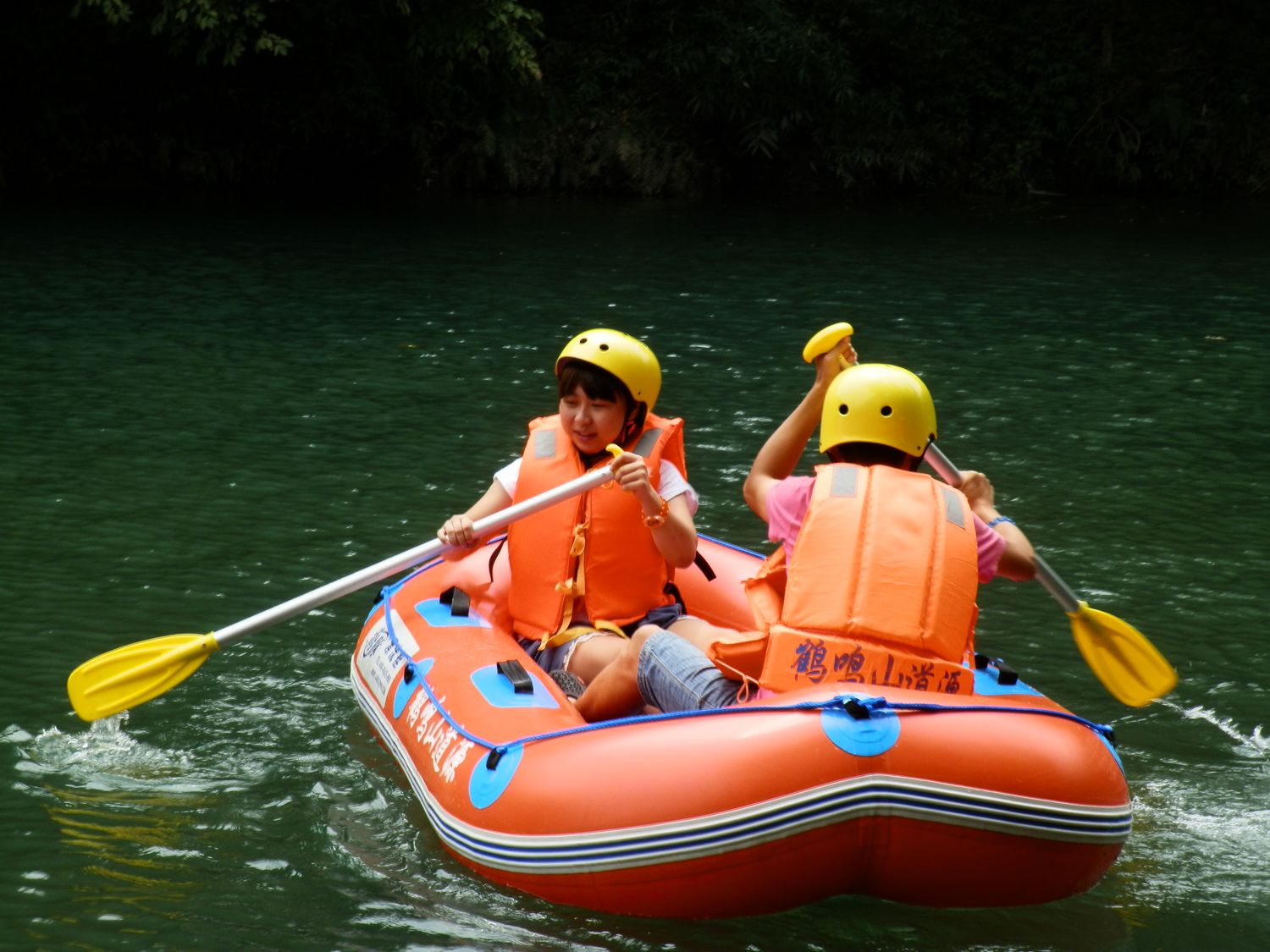 鹤鸣山道源圣城漂流