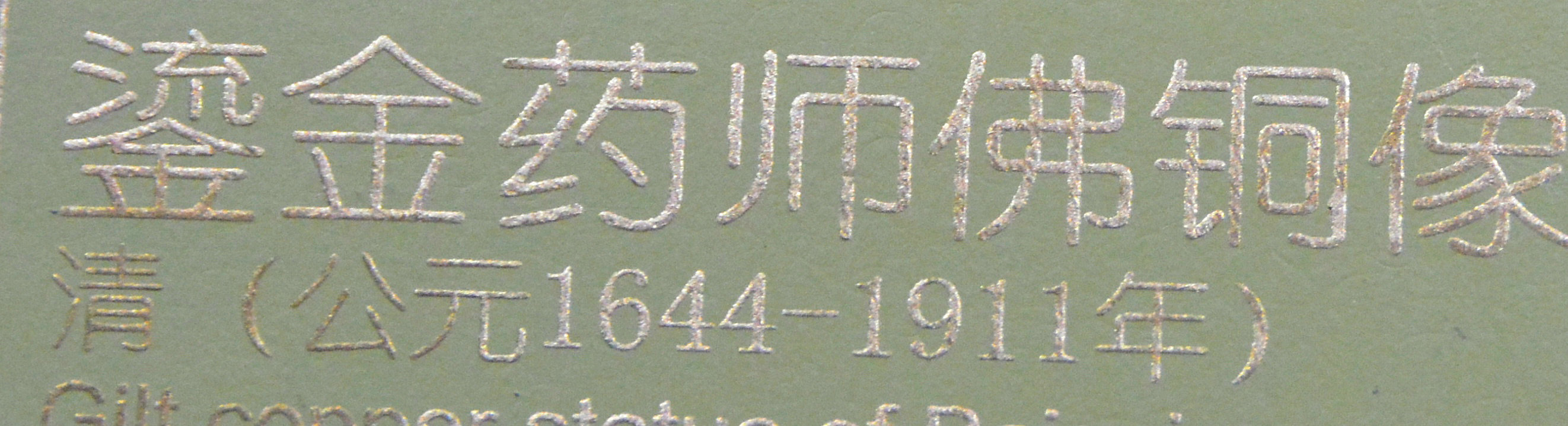 2014-5-3 611.jpg