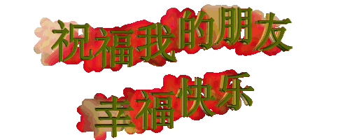 rurl2=fa69bc5fd9b857e32e0a3d09b9e069cf40ca6bc7e6056d13abd0c085badd8021ac59f153fb.gif