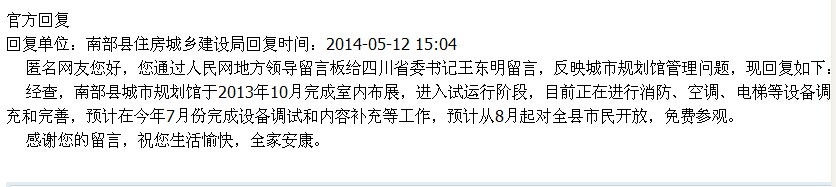 QQͼƬ20140820143707.jpg