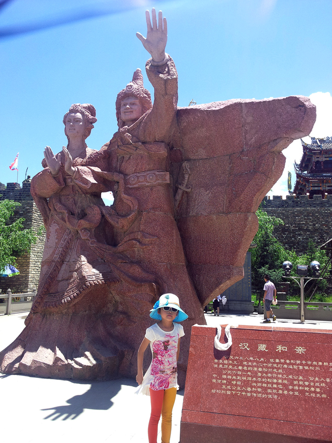 20140704_134913.jpg
