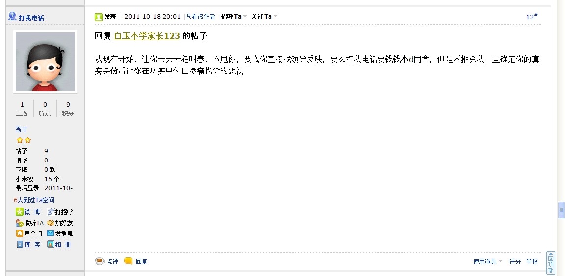 103512el27qmbv2zzwzhbz.jpg