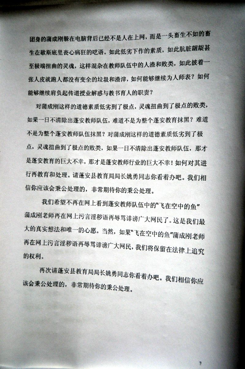 122432te13emu3c6q633cq.jpg