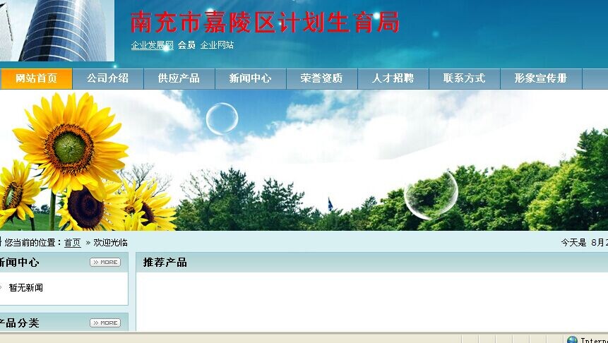 QQͼƬ20140825105956.jpg