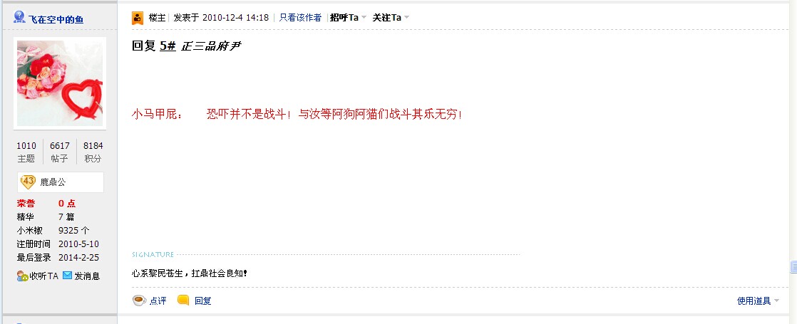 QQͼƬ20140827102731.jpg