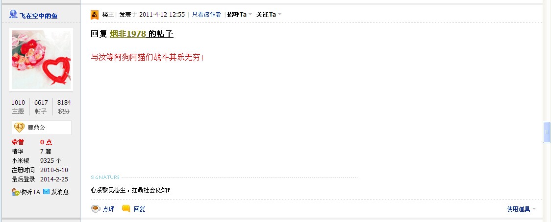 QQͼƬ20140827102901.jpg