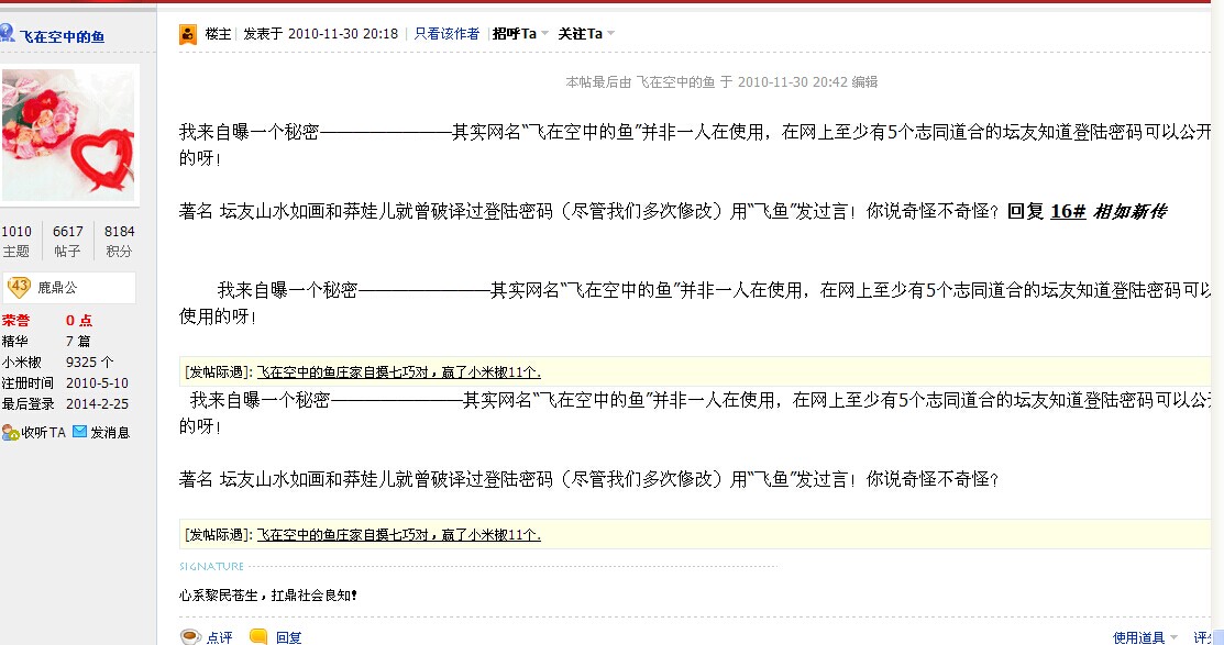 QQͼƬ20140827103347.jpg