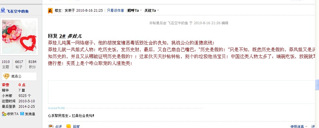 QQͼƬ20140827104118.jpg