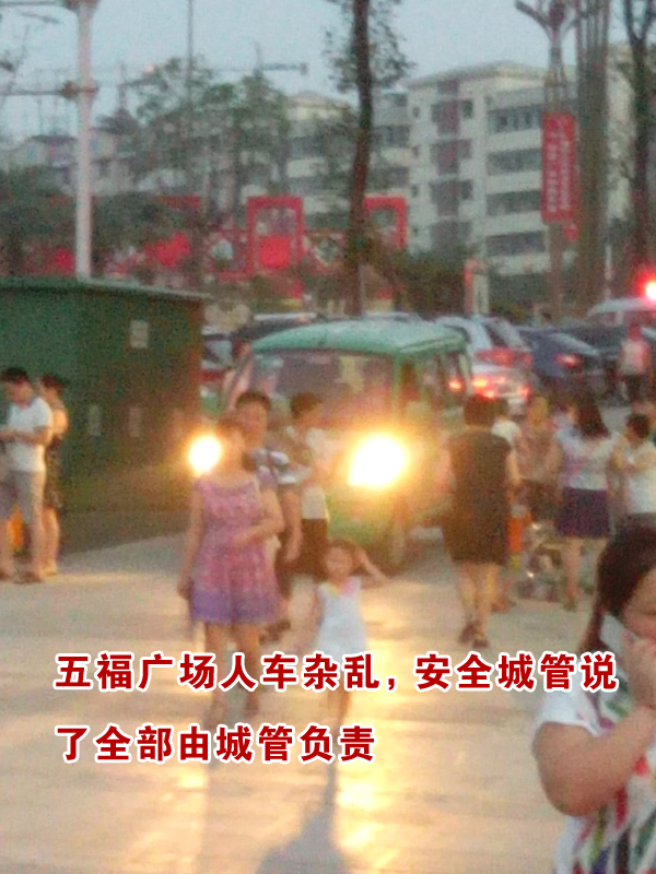 PIC_20140814_194810_FF9.jpg