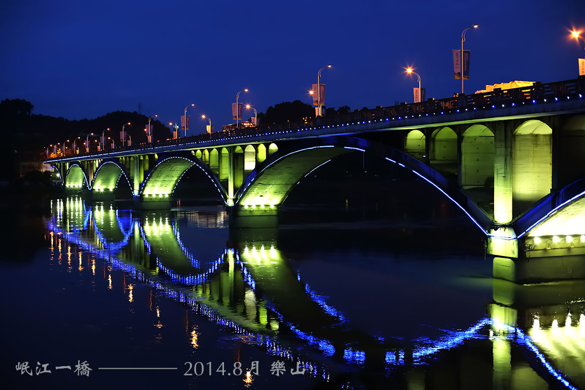 夜里的乐山旧大桥