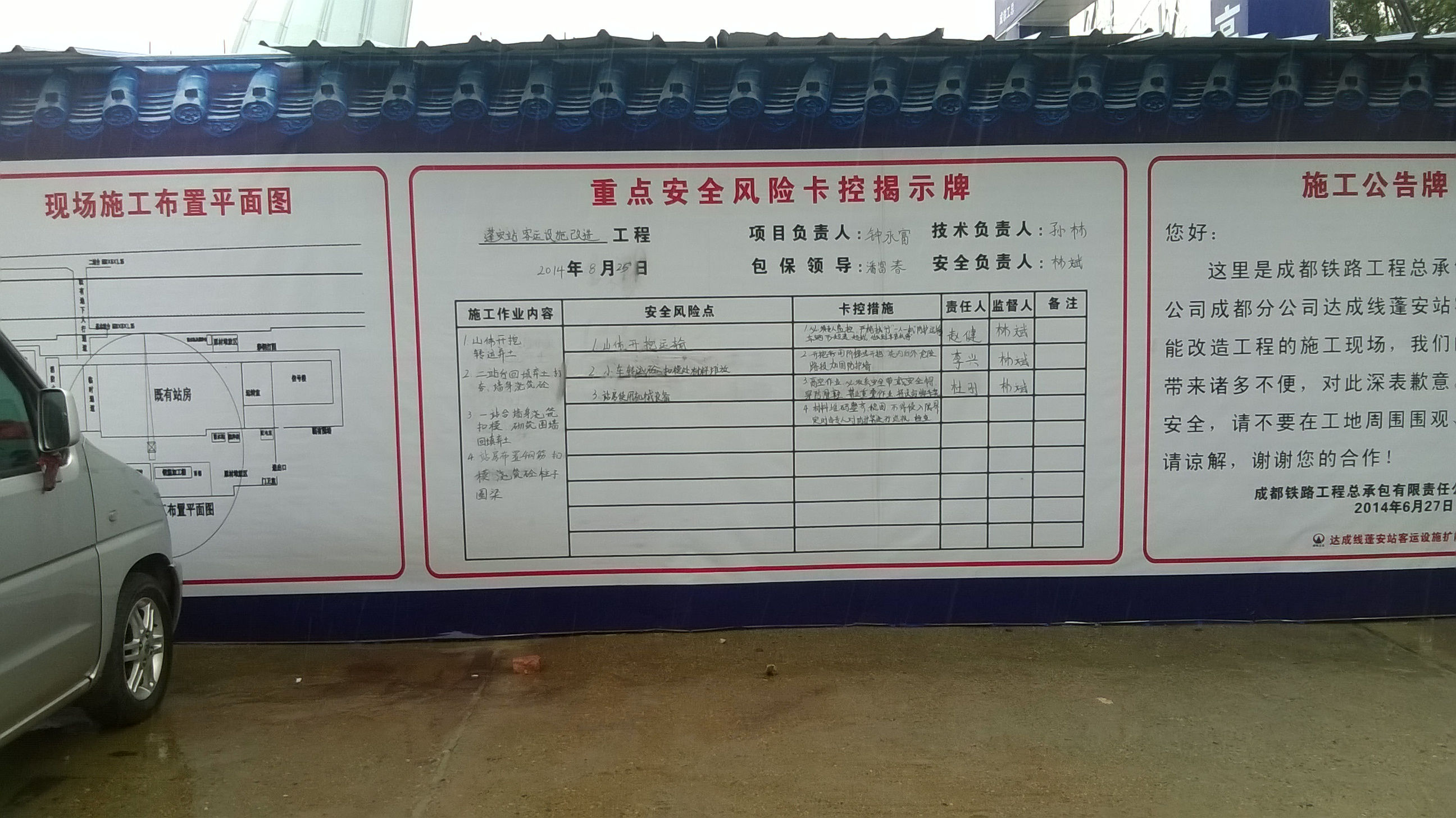 WP_20140826_010.jpg