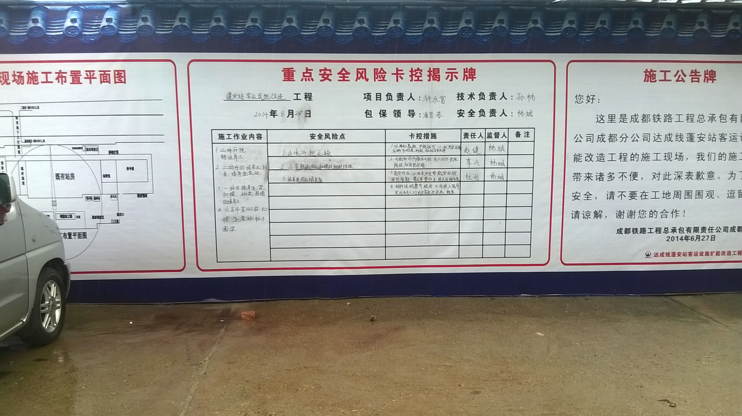 WP_20140826_011.jpg