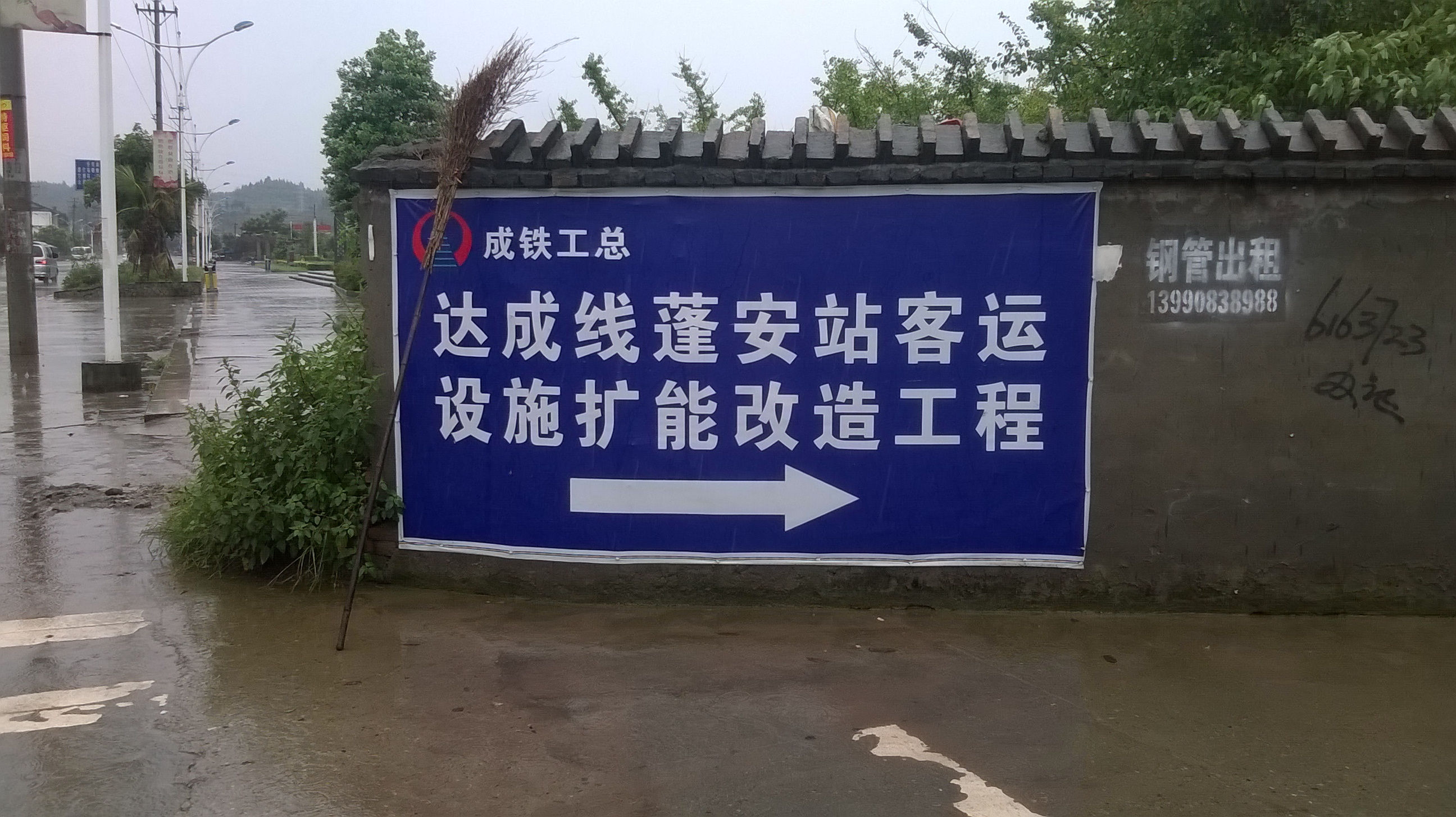 WP_20140826_107.jpg