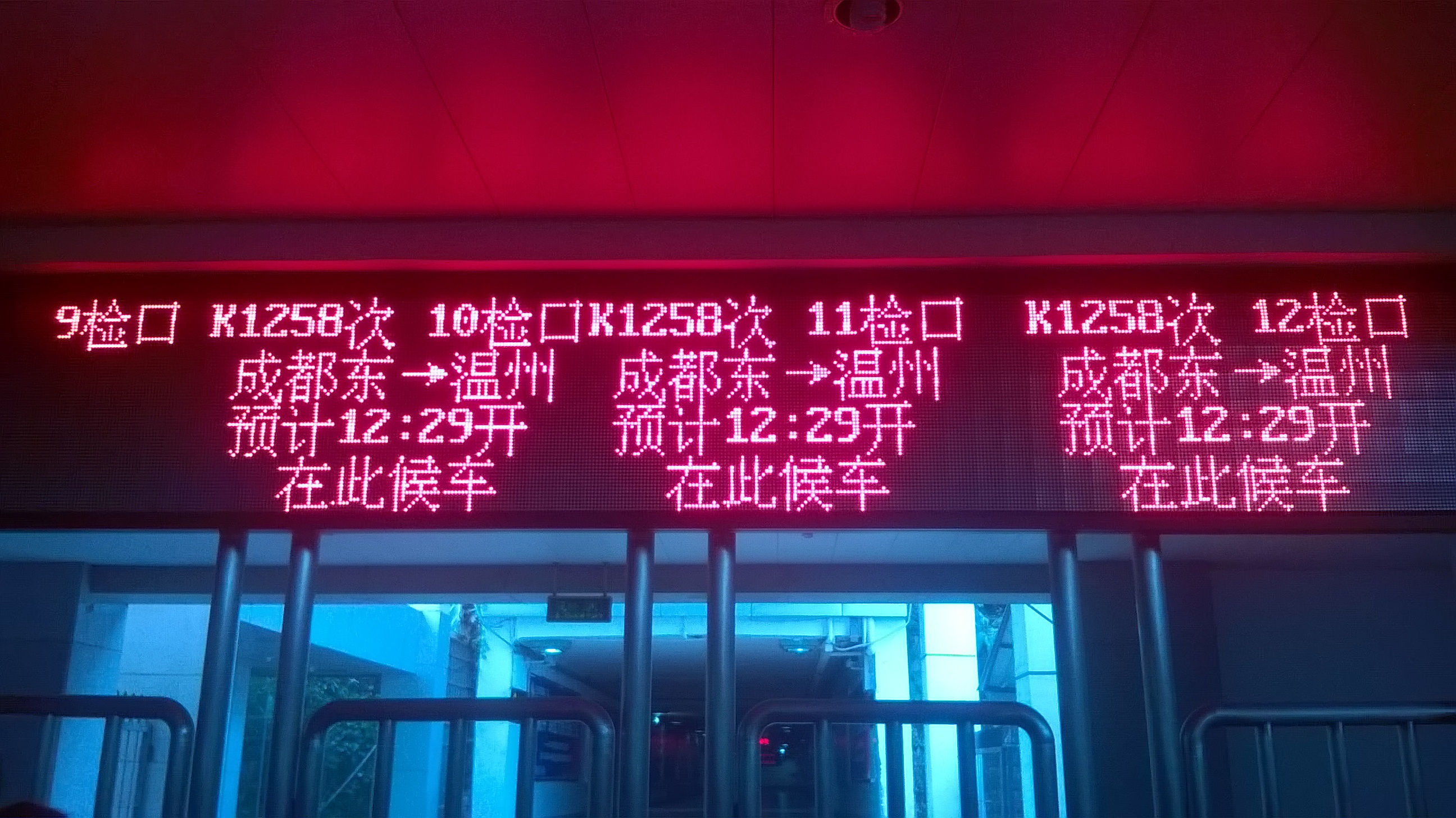WP_20140827_004.jpg