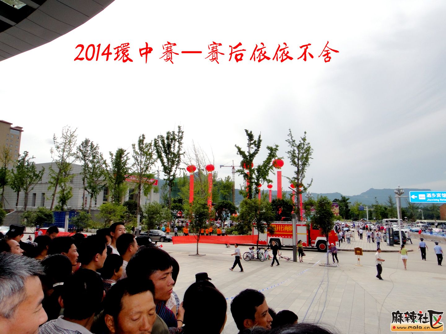 2014