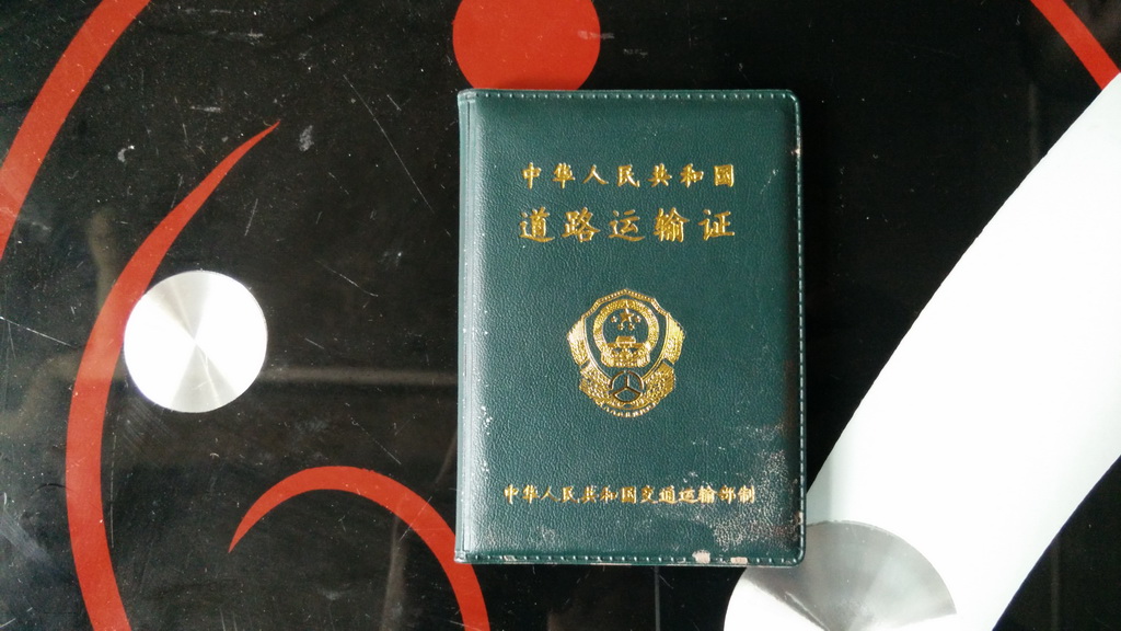IMG20140903150305.jpg