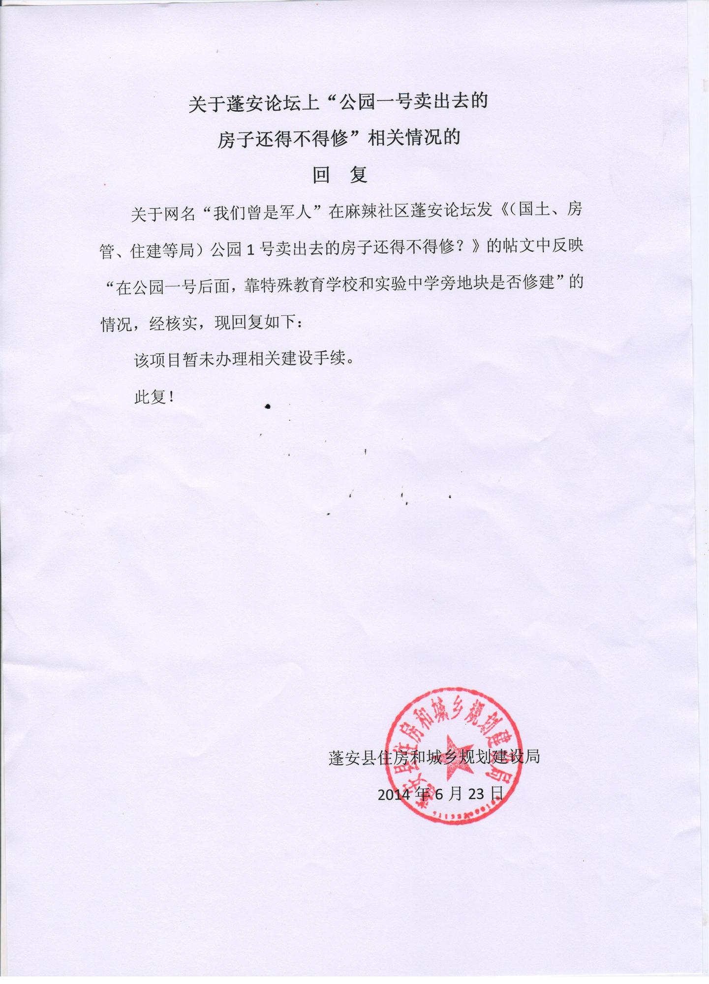 113038ryhnbiyeaebdfyf6.jpg