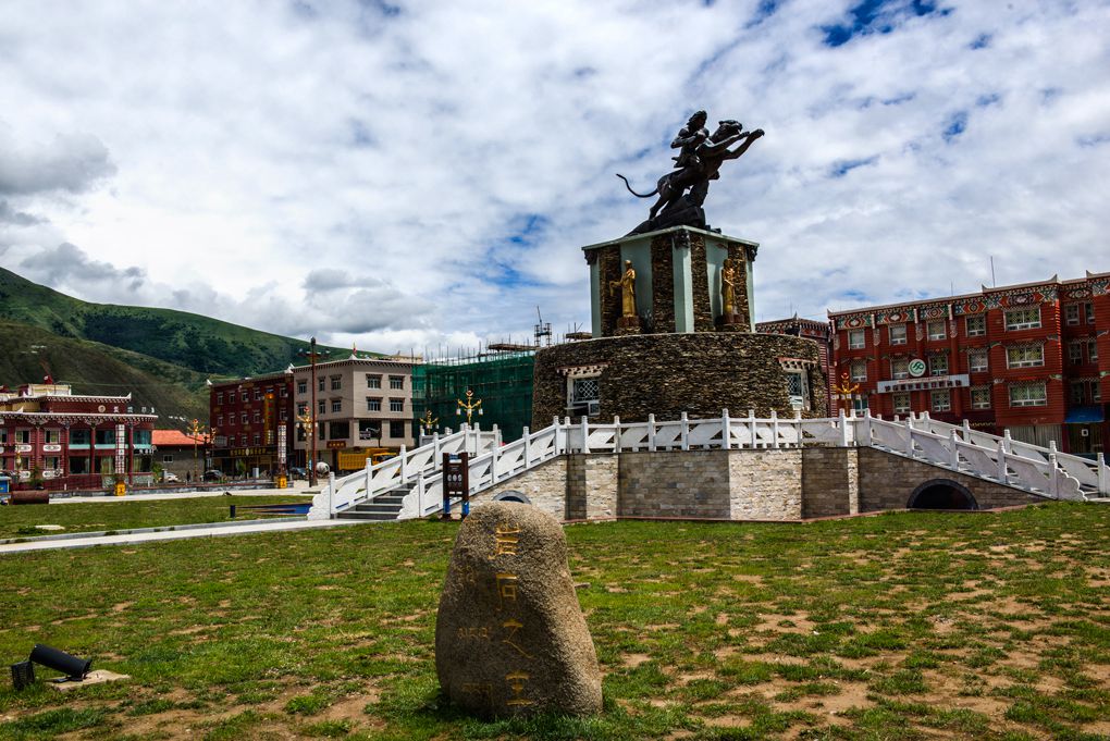 川西炉霍县——霍尔广场