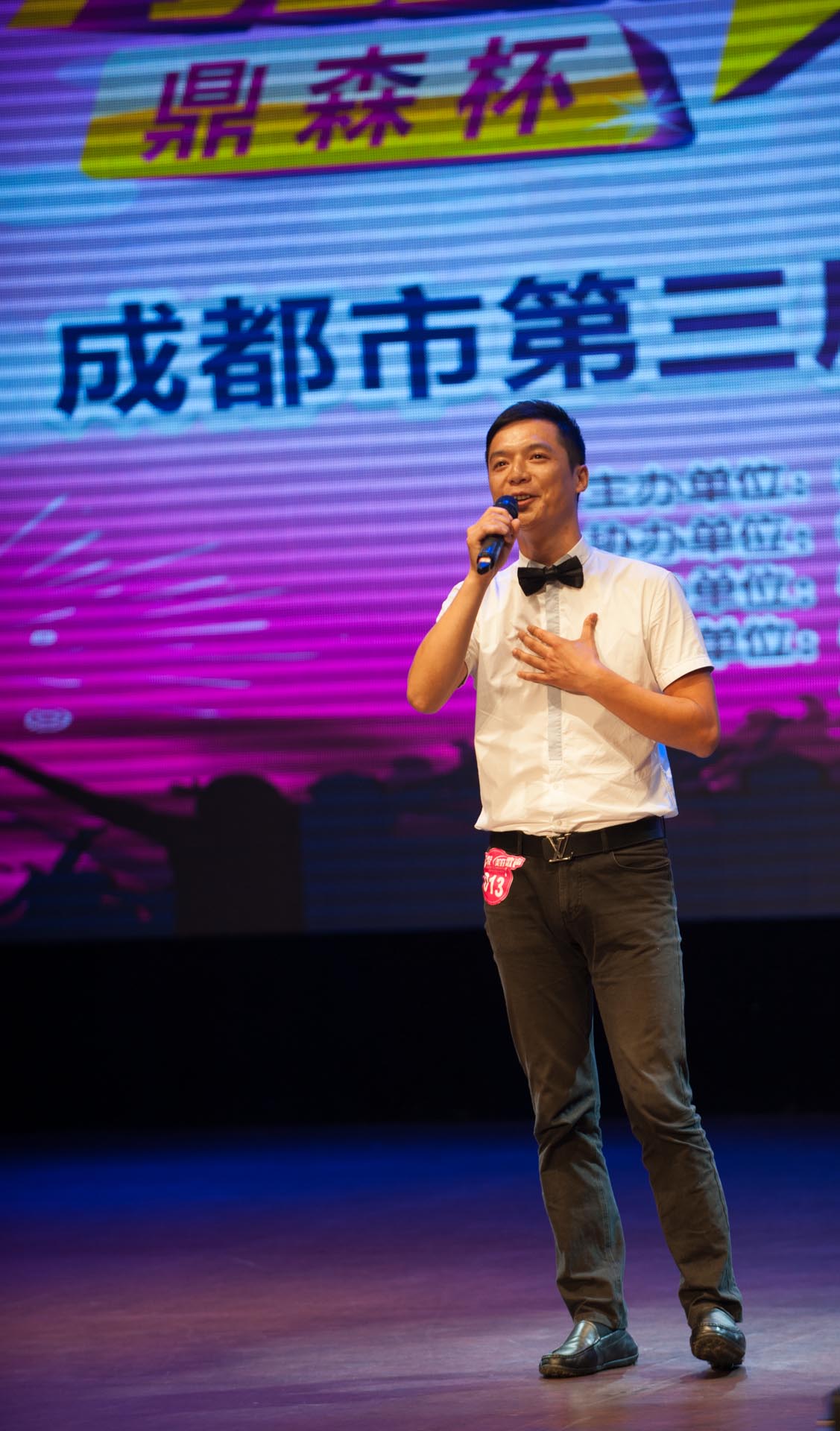 成都市第三届职工歌手大赛都江堰选拔赛拉开帷幕(现场花 .