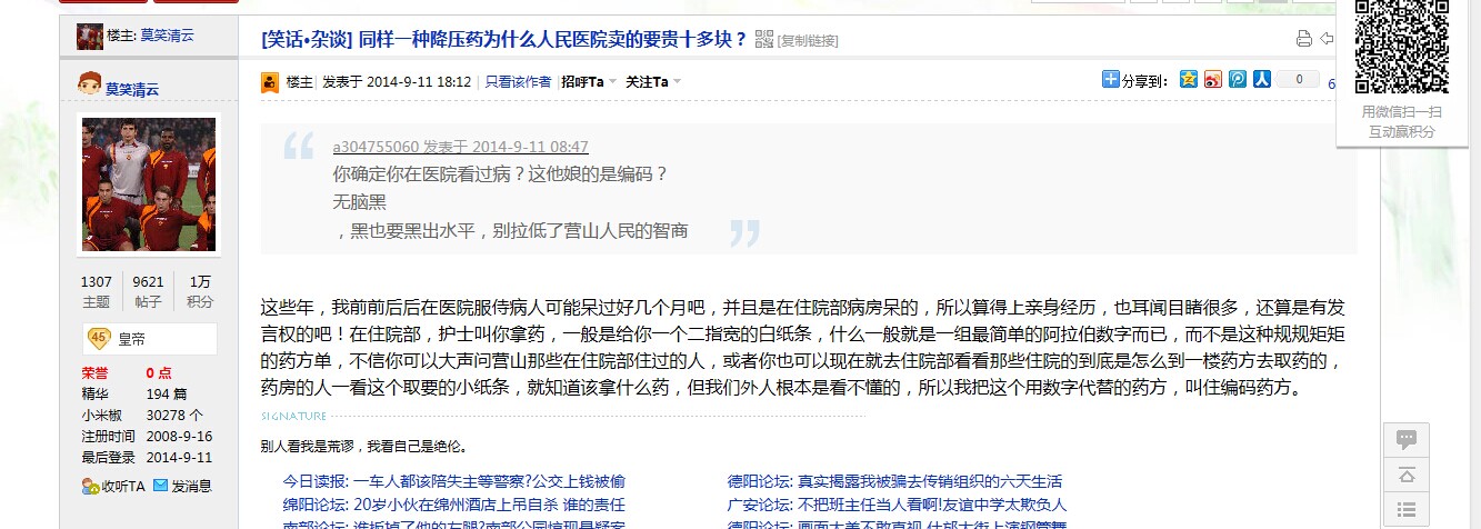 QQͼƬ20140911222305.jpg