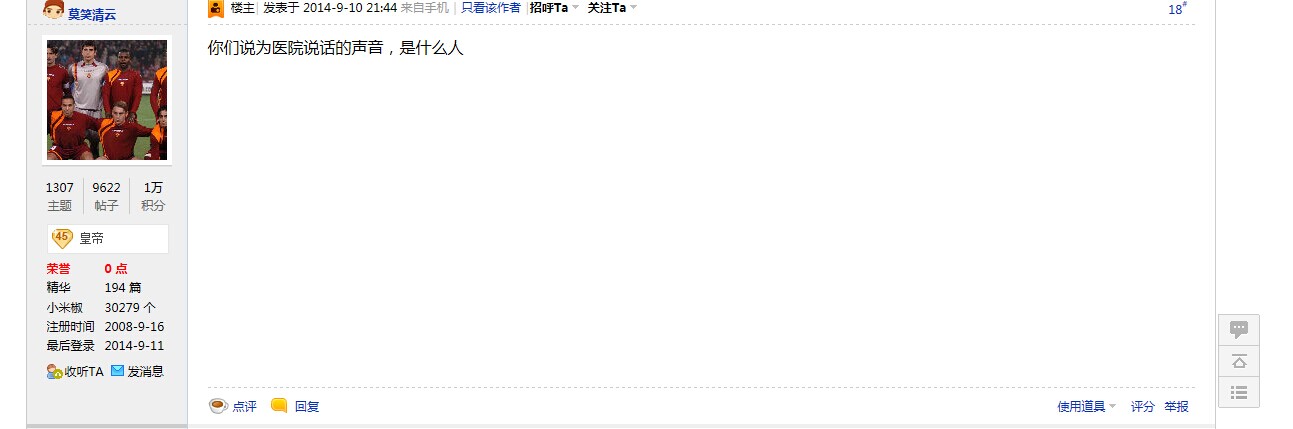 QQͼƬ20140911222353.jpg