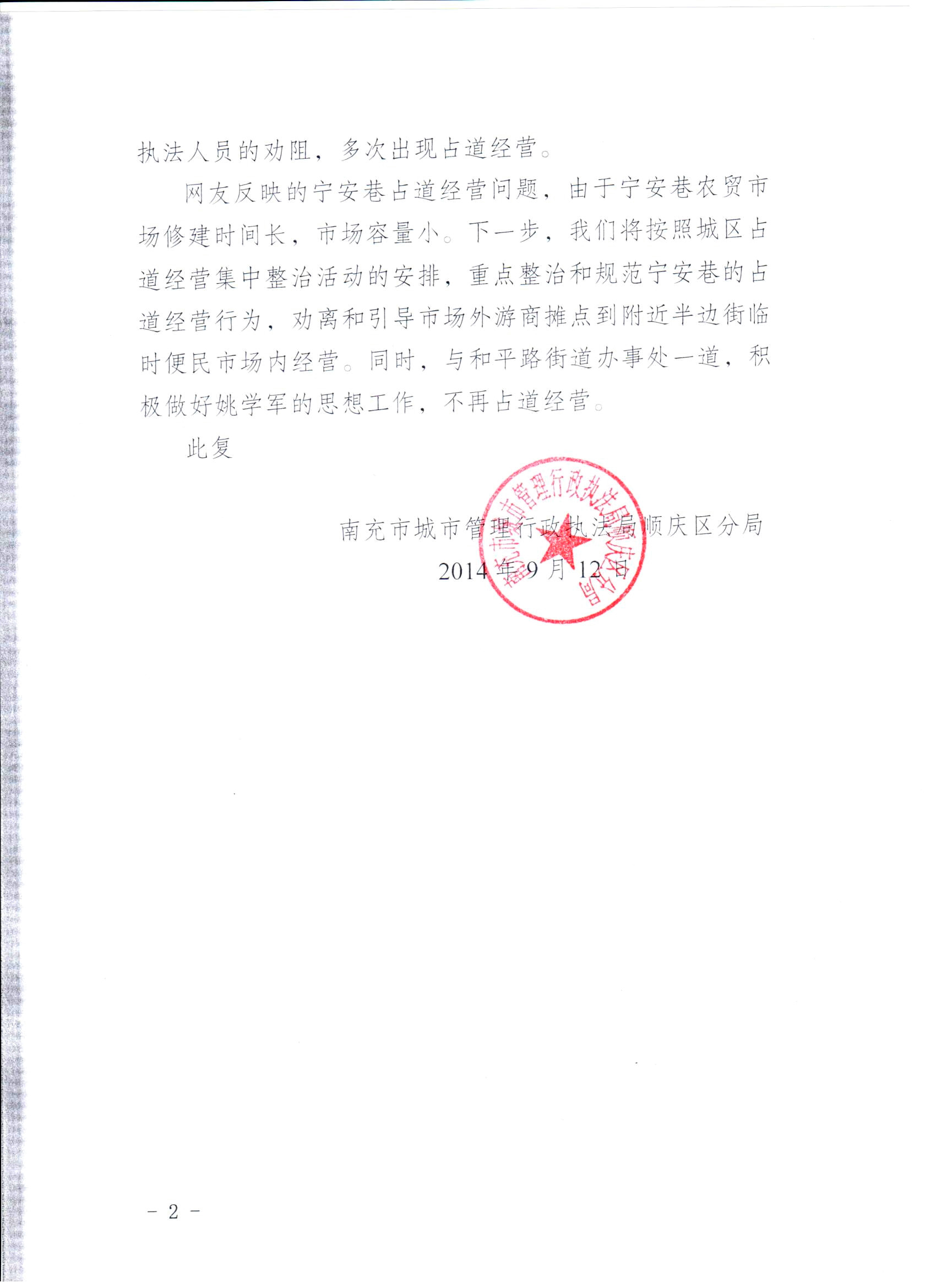 20140912ѧ2.jpg