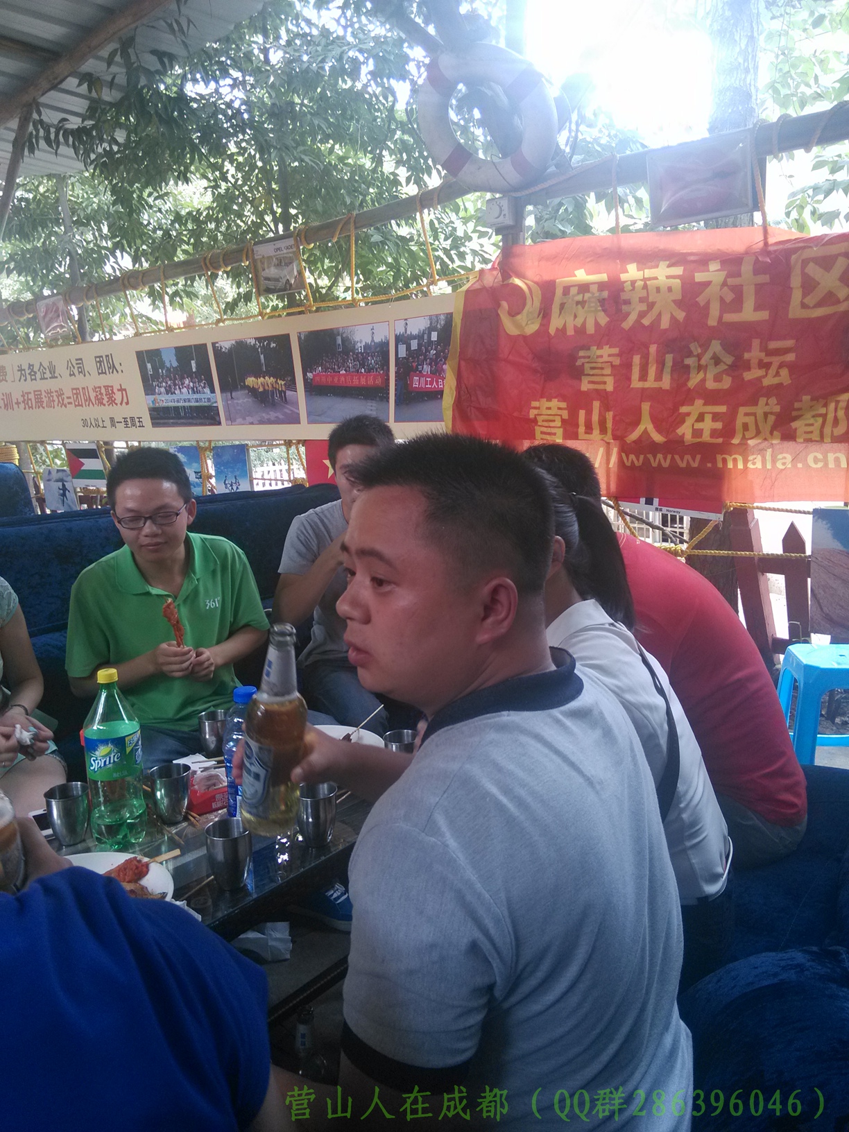 IMG_20140727_124014.jpg