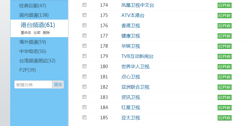 QQͼ20140914232638.png