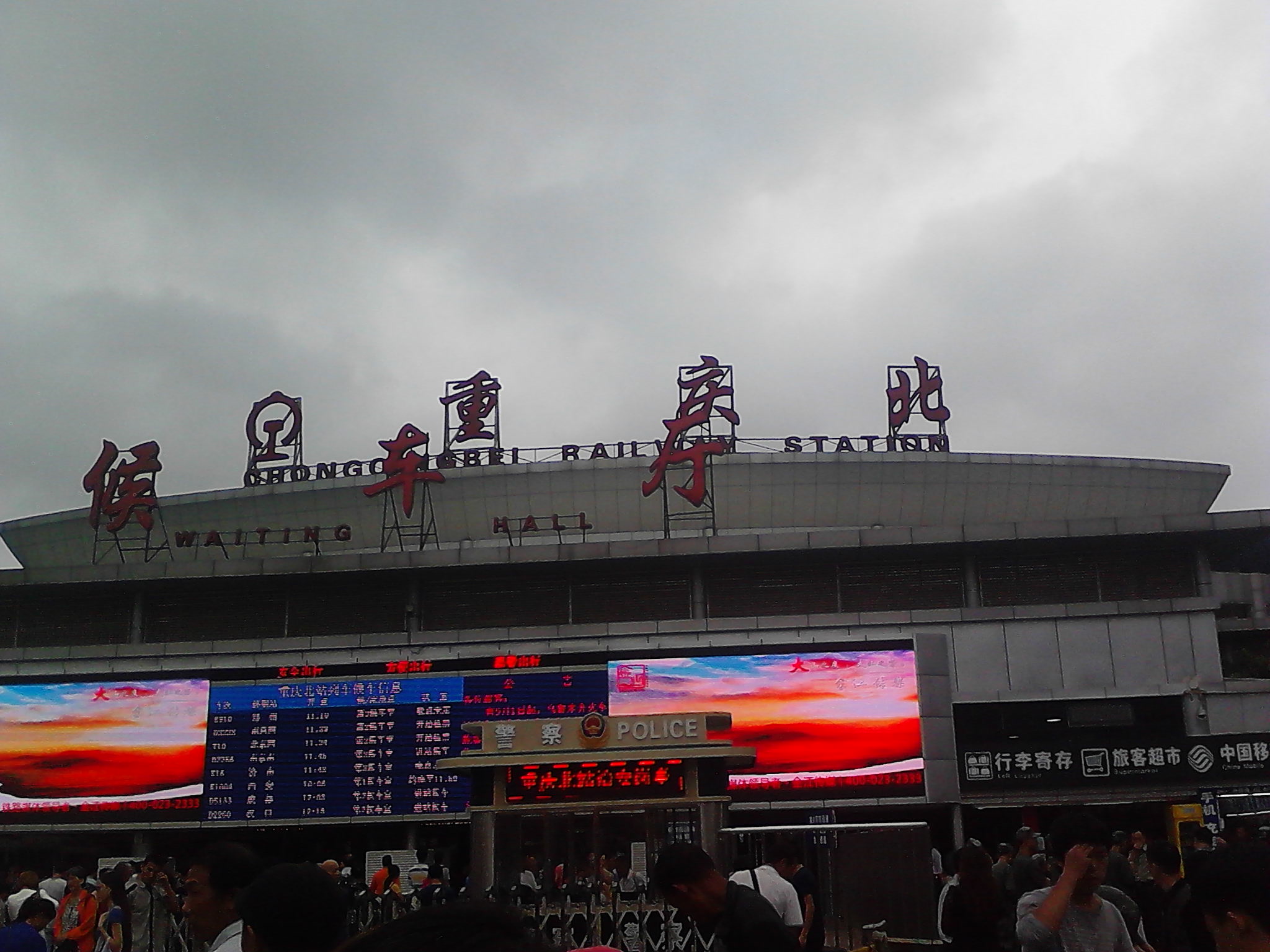 IMG_20140915_112143.jpg