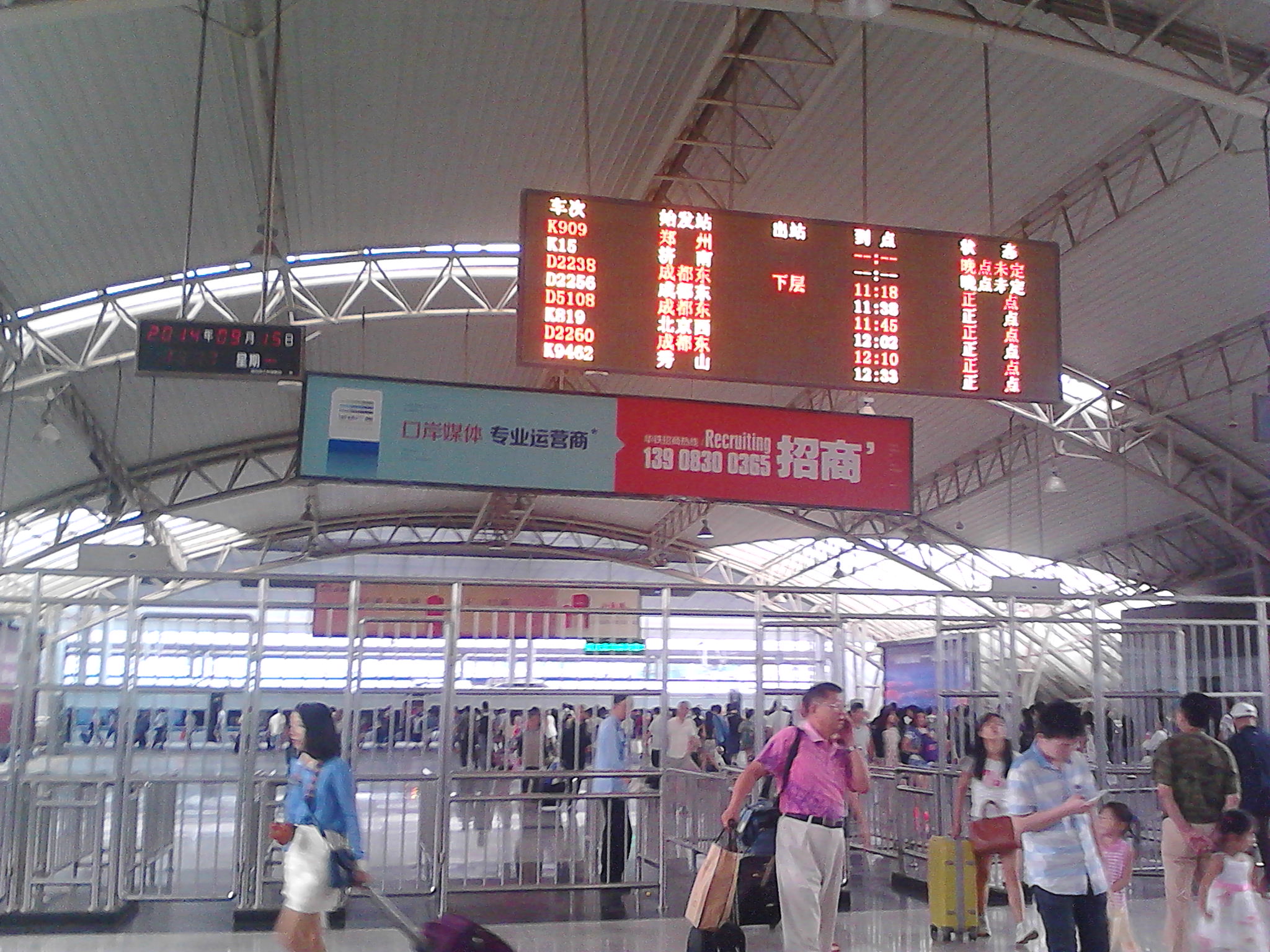 IMG_20140915_111717.jpg