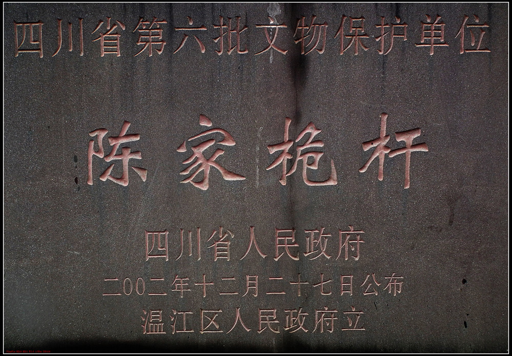 DSCF0027.jpg