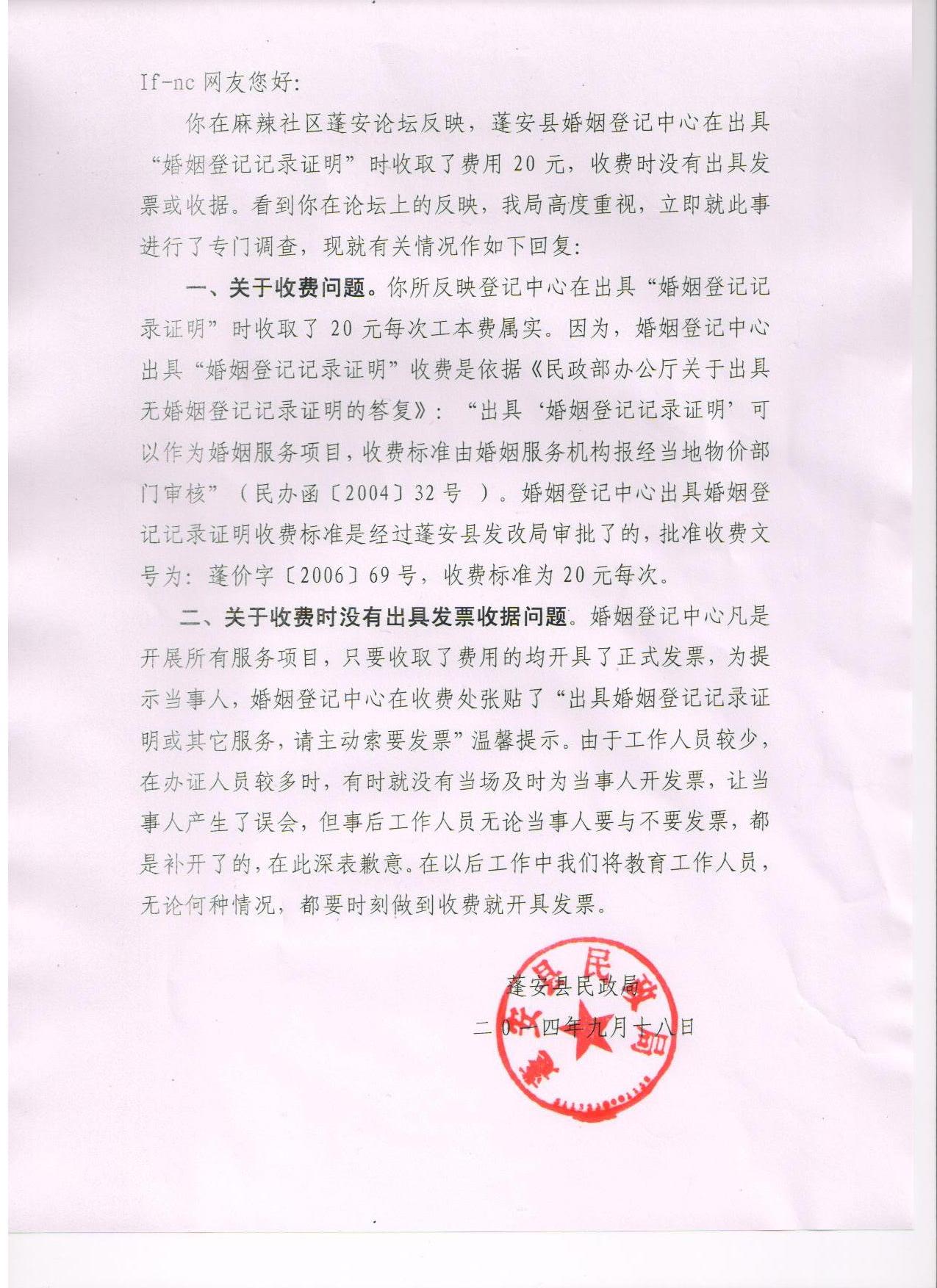 20140918-2.jpg