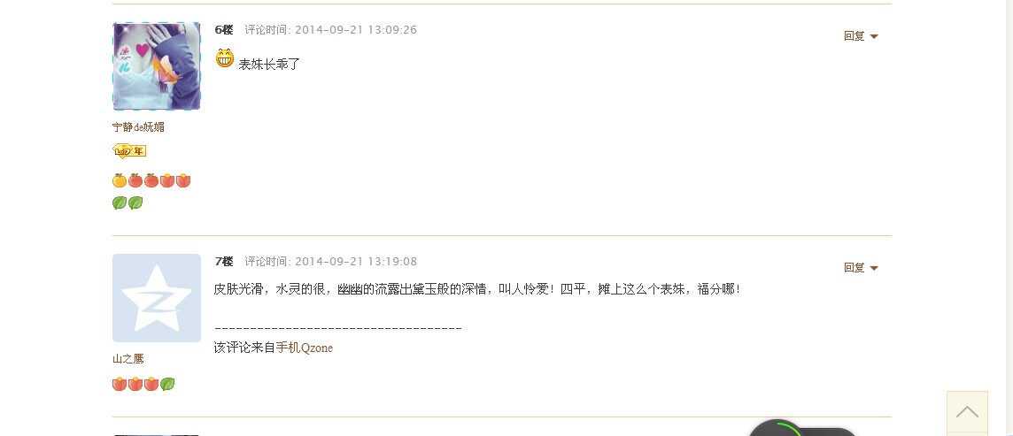 QQͼƬ20140921153758.jpg