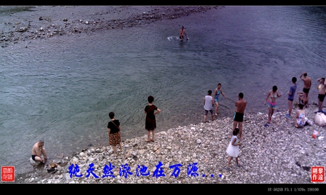 20140804_231602718_000.jpg