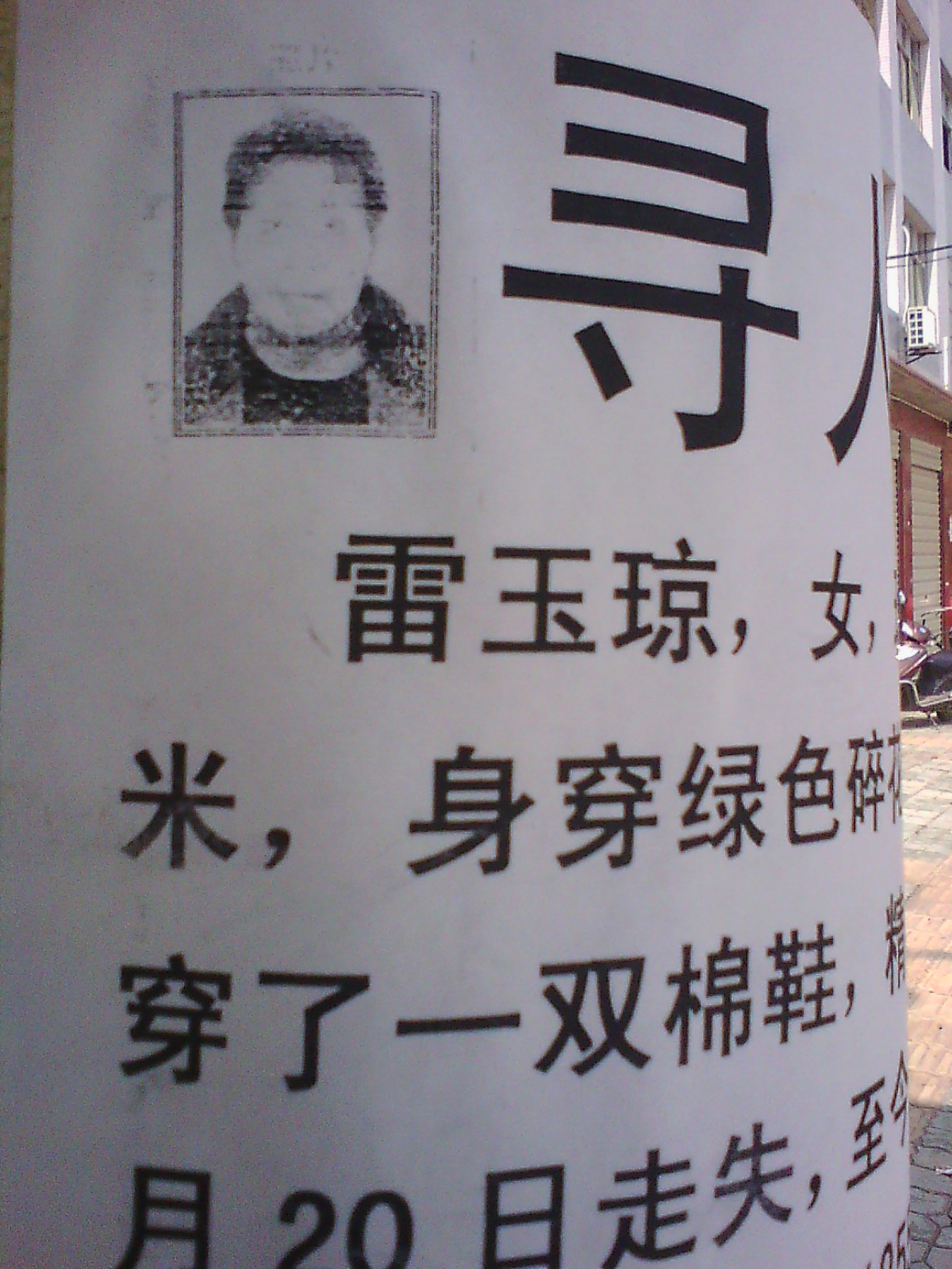 IMG13983.jpg