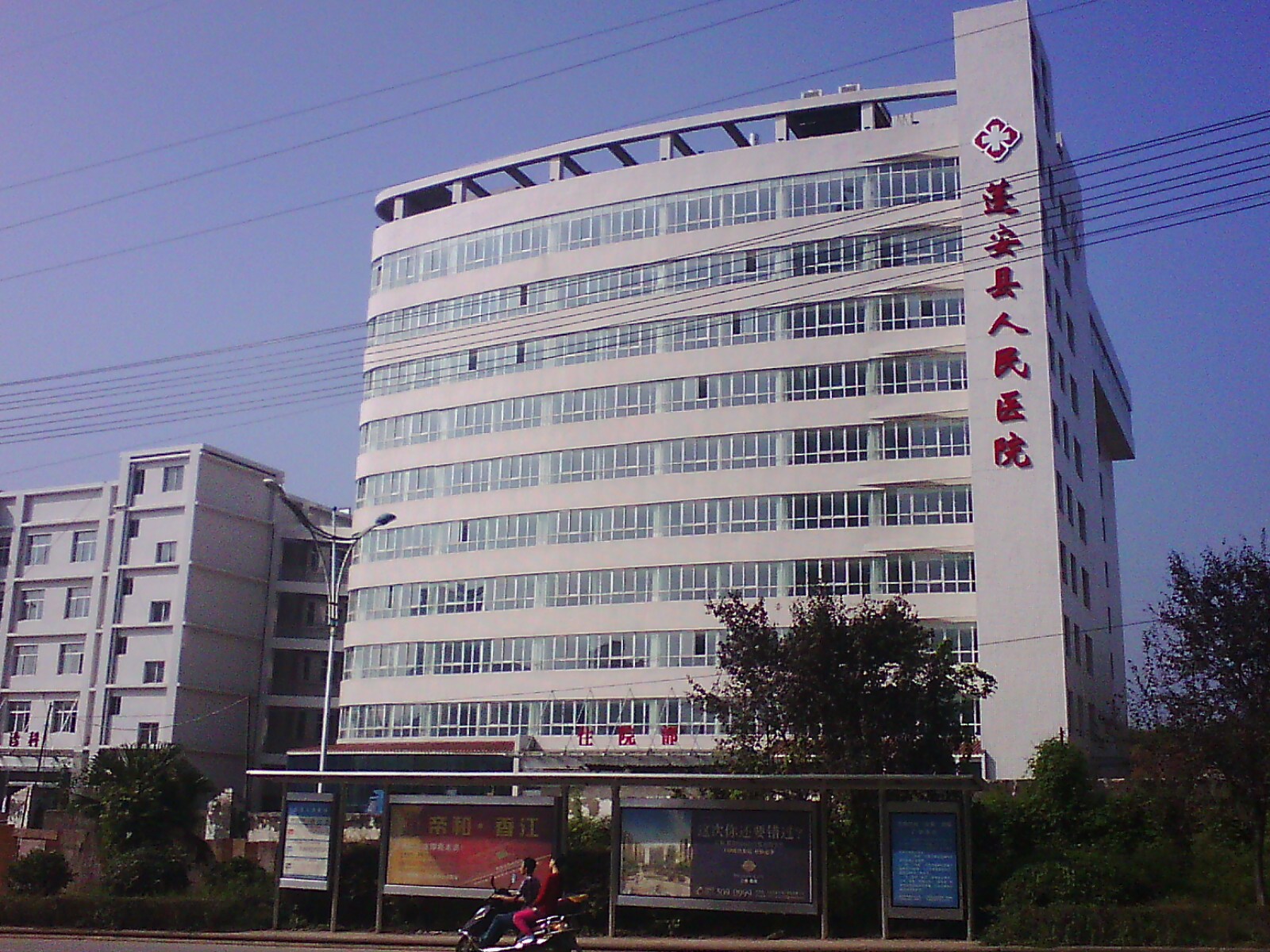 县医院新区即将竣工-蓬安论坛-麻辣社区 四川第一网络社区 你的言论