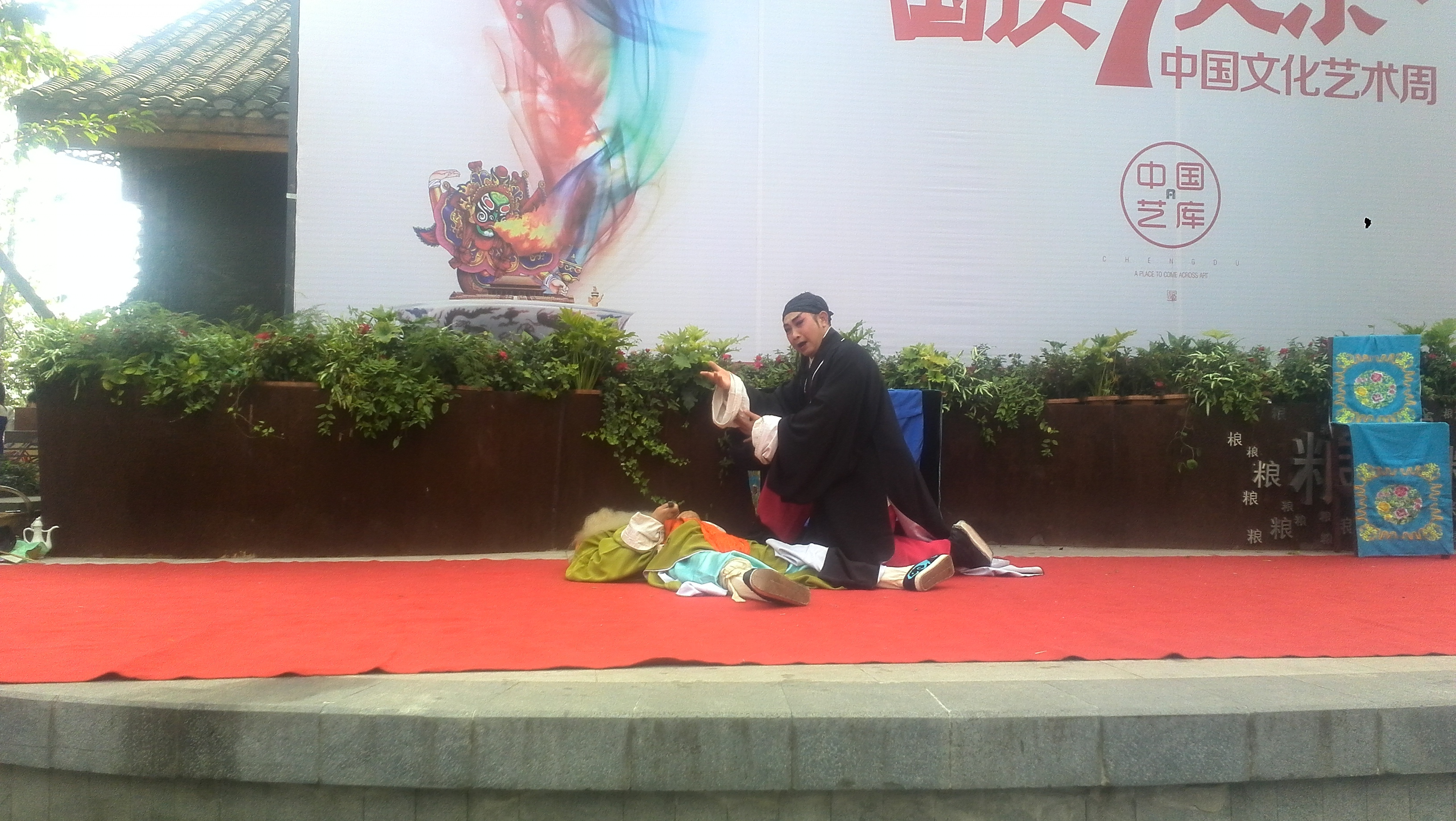 IMG_20141002_143326.jpg