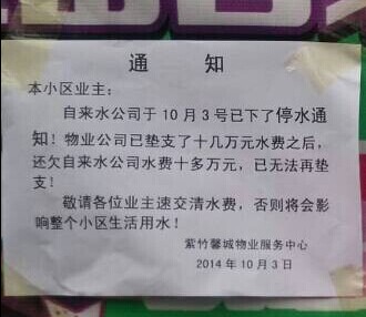 QQͼƬ20141003184018.jpg