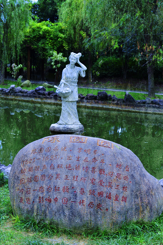 陈圆圆
