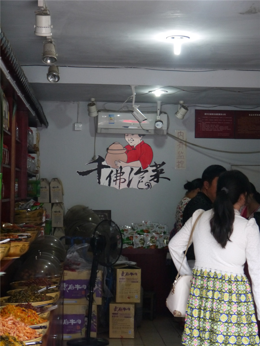 P1070550.JPG