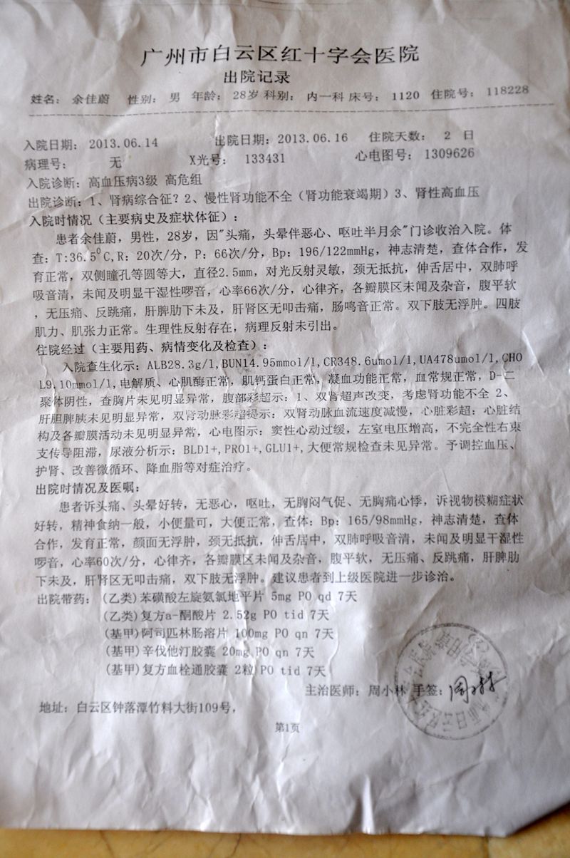 195052yhd324hs23by14zw.jpg