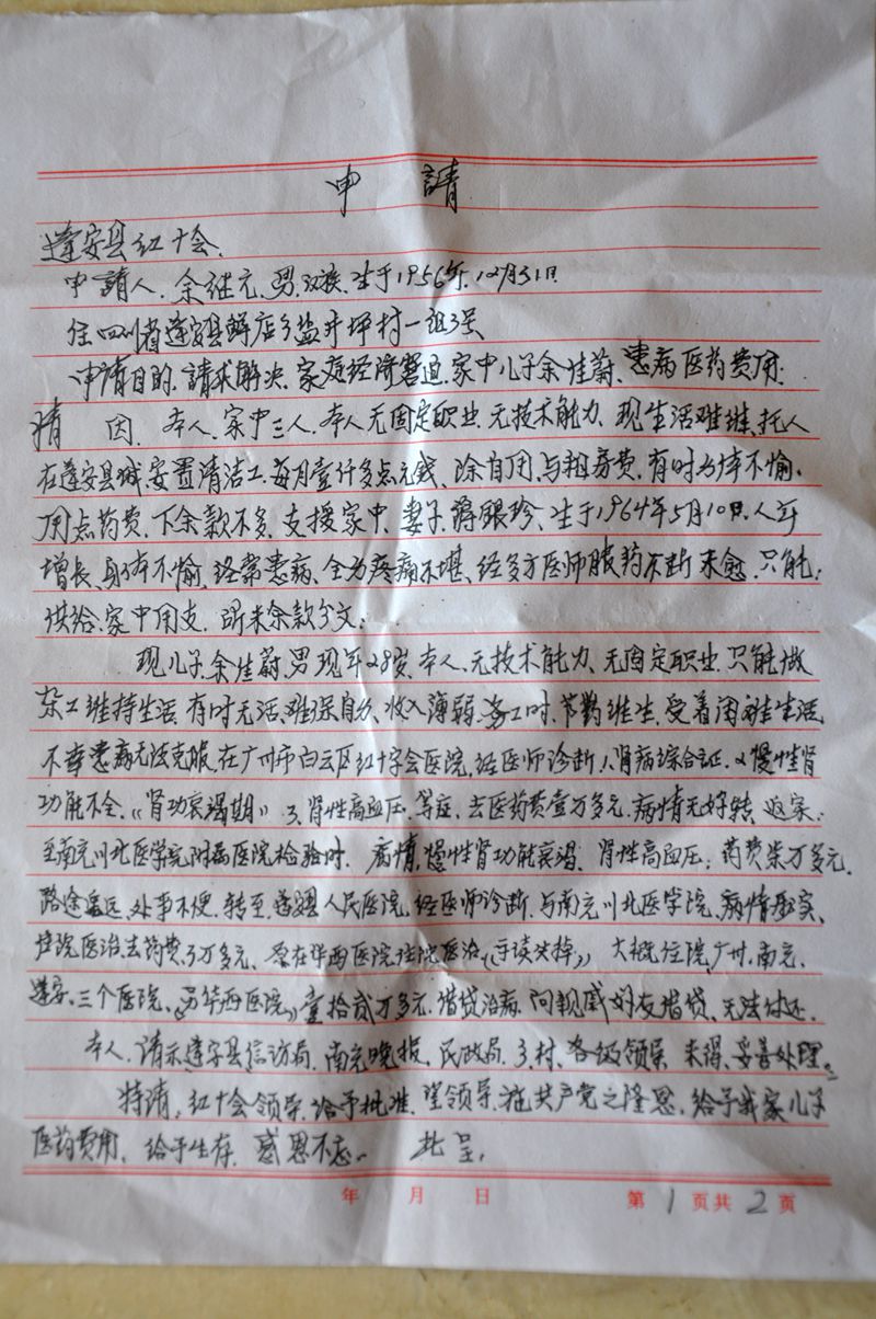 195020cy7j03jxlxm0yy5c.jpg
